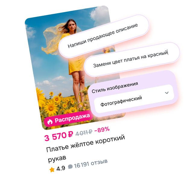Image of Креатор Проджект dashboard