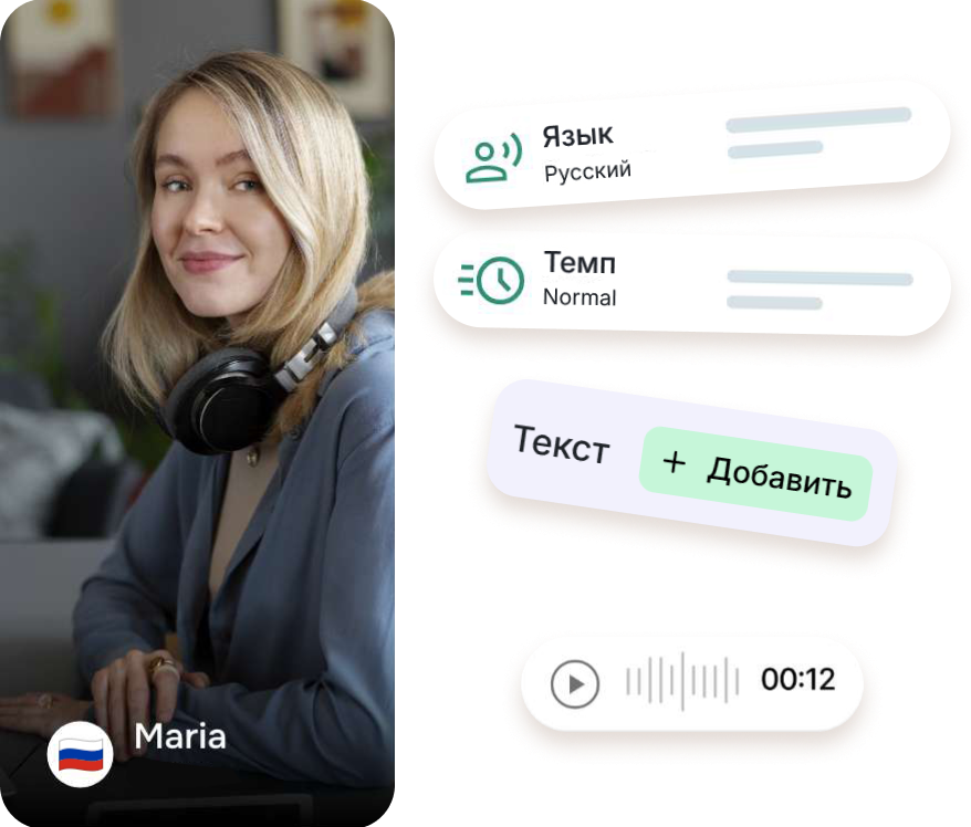 Уникальный звук