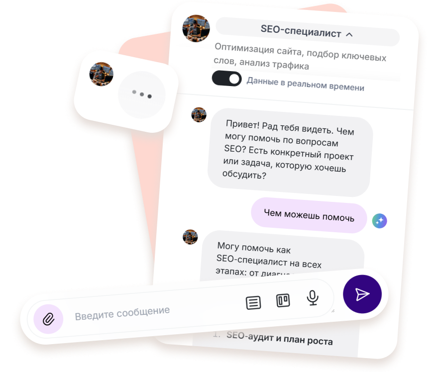 Развивайте бизнес-идеи