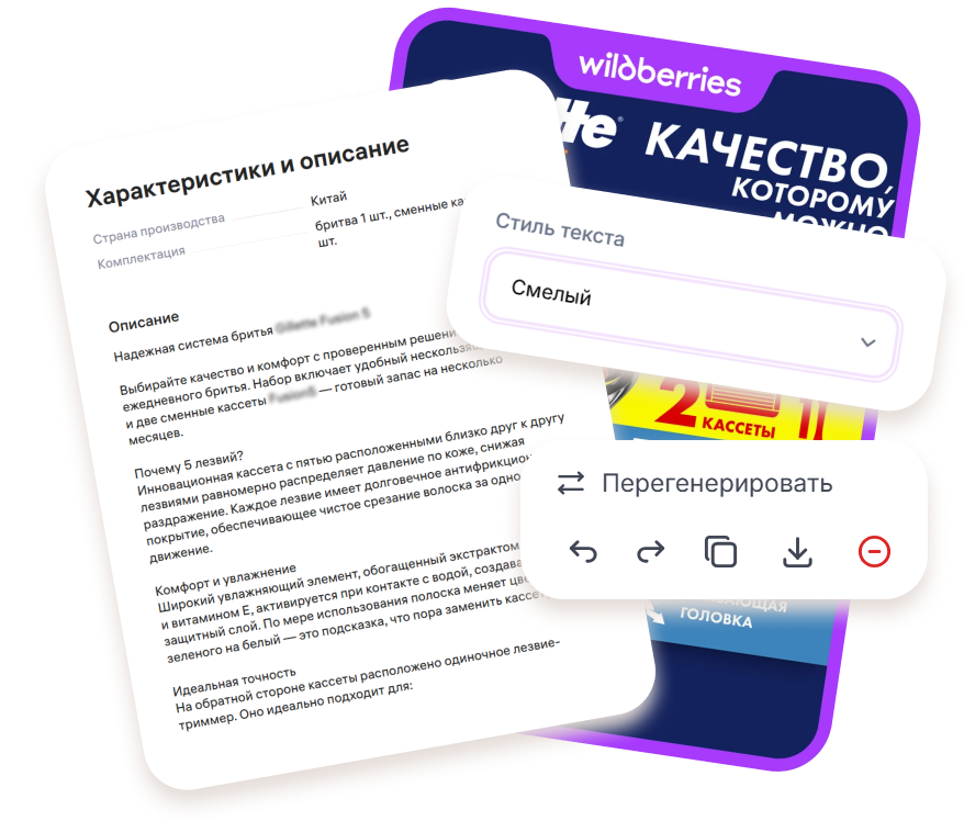 Тестируйте модели